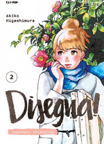 Disegna! - Kakukaku Shikajika